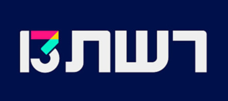 לוגו רשת 13