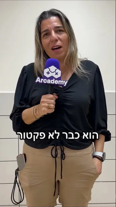 בית ספר חיים חפר